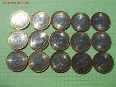 10 рублей 2011 БУРЯТИЯ 15 МОНЕТ - 000_0042.JPG