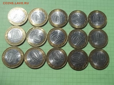 10 рублей 2011 БУРЯТИЯ 15 МОНЕТ - 000_0043.JPG