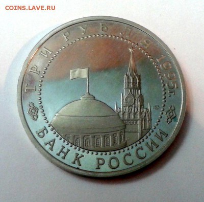 3 руб Германия ПРУФ! Короткий Аук! До 18 июня 22,15 МСК - Германия2