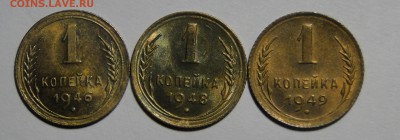 -----1 копейка 1946-1948-1949 UNC! до 19.06 в22.00мск----- - DSC08934.JPG