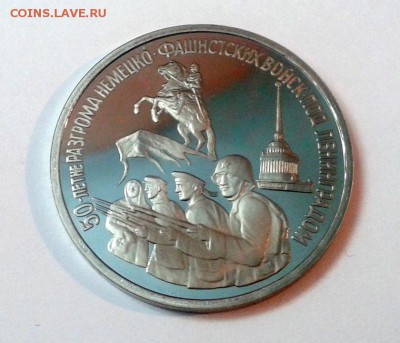 3 руб Ленинград ПРУФ! Короткий Аук! До 18 июня 22,15 МСК - Ленинград3