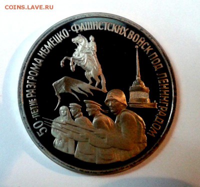 3 руб Ленинград ПРУФ! Короткий Аук! До 18 июня 22,15 МСК - Ленинград2
