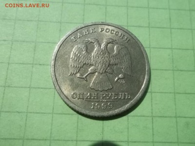 1 рубль 1999 ПУШКИН спмд - 000_0053.JPG