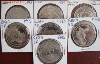 3рубля Сталинградская битва  до 22.06.14  22.00 - IMG_5094.JPG