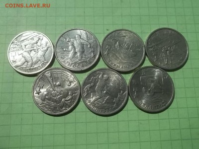 2 РУБЛЯ 2000 НАБОР 7 МОНЕТ - 000_0050.JPG