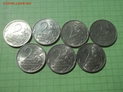 2 РУБЛЯ 2000 НАБОР 7 МОНЕТ - 000_0051.JPG