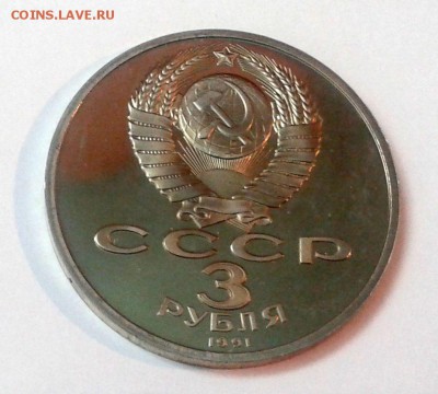 3 руб Москва! Короткий Аук! До 18 июня 22,15 МСК - Москва3