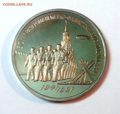 3 руб Москва! Короткий Аук! До 18 июня 22,15 МСК - Москва2