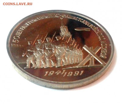 3 руб Москва! Короткий Аук! До 18 июня 22,15 МСК - Москва1