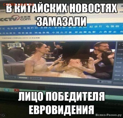 юмор - кончита2