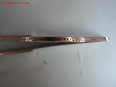 1,5 рубля 1836г. - PICT0006.JPG