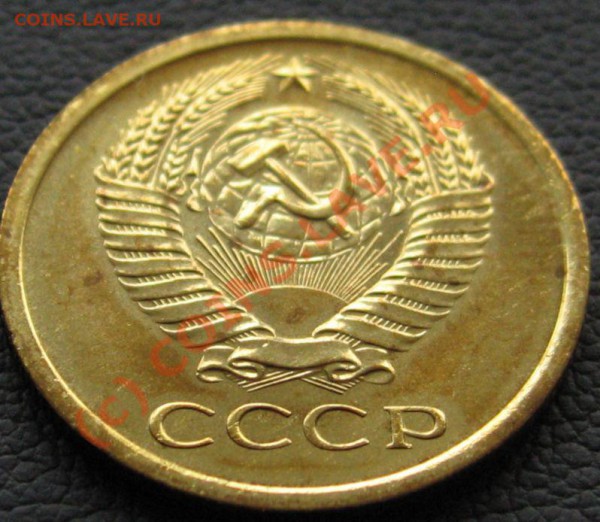 5 копеек 1965 до 27.03.2010 в 22.00мск. - IMG_6940.JPG