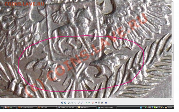 10 рублей 2002 МИД - Мид(2).JPG