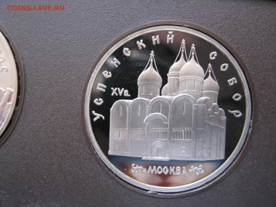 5рублей Успенский собор из набора  ПРУФ  до 22.06.14  22.00 - IMG_5134.JPG