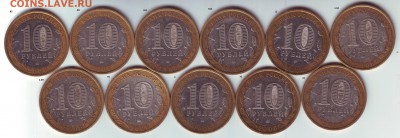 10 руб 2006 ммд Приморский край РАЗНОВИДЫ до 19.06 - Приморье А.JPG