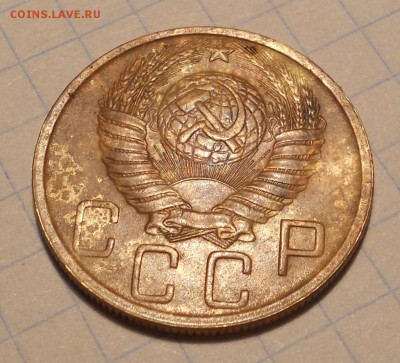 5 копеек 1951, шт.? - DSCN1343.JPG
