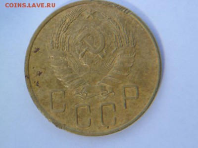 5 копеек 1940 года - P1040984-1.JPG