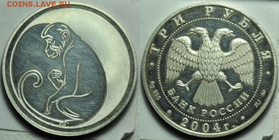 Молодая Россия, биметалл, юбилейка СССР, погодовка СССР и др - 3руб2004_1
