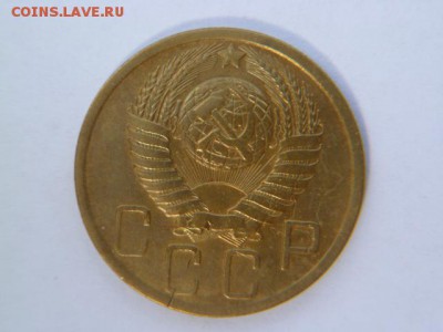 5 копеек 1948 года - P1040988-1.JPG