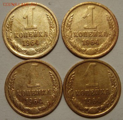 1 копейка 1964___4шт.__18.06__22.00 - DSC05609.JPG