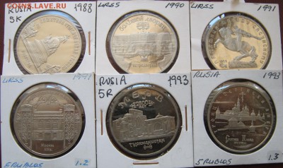 5рублей  памятник Давиду Сасунскому  ПРУФ  до 22.06.14  22.0 - IMG_5136.JPG
