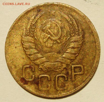 3 копейки 1945____________18.06__22.00 - DSC05612.JPG