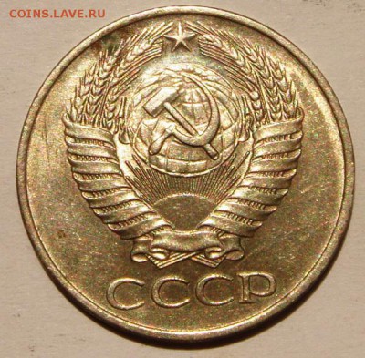 50 копеек 1961__штемпельные_________18.06__22.00 - DSC05618.JPG