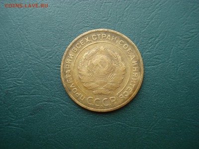 5 клпеек 1934 до 19.06.2014 в 22.00 МСК - 5342