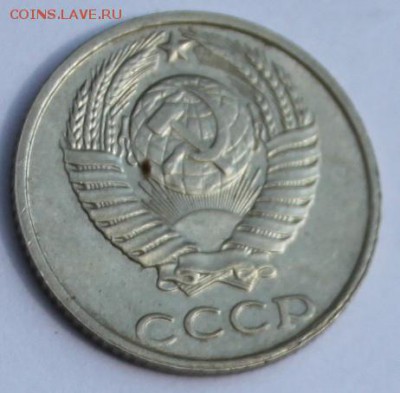 10 коп 1991 г,без буквы М. - IMG_0872.JPG