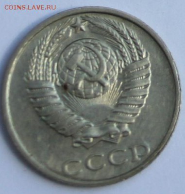 10 коп 1991 г,без буквы М. - IMG_0875.JPG