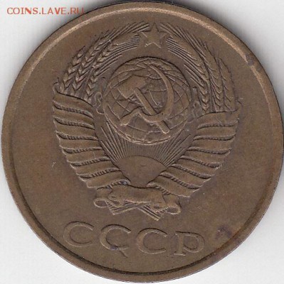 3 копейки 1985 года, частый гурт. шт. 3.3  Федорин - IMG_NEW