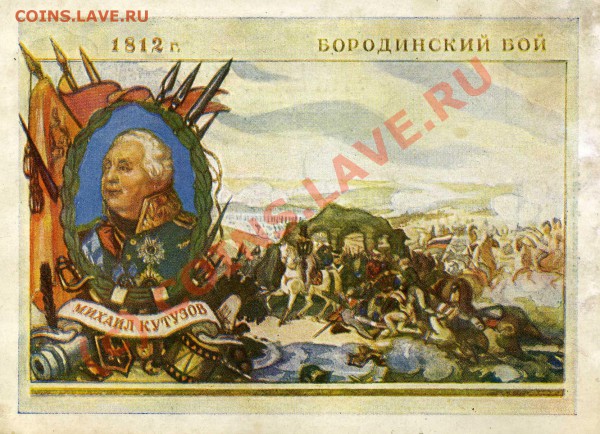 Две открытки 1943г. оценка - img022