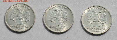 Оцените 1р 1999 Пушкин ммд необоротный -с блеском - 4-1.JPG