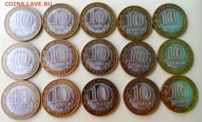 БМ НАО мешковой 15 шт. До 19.06.14 в 22-30 - 148.JPG