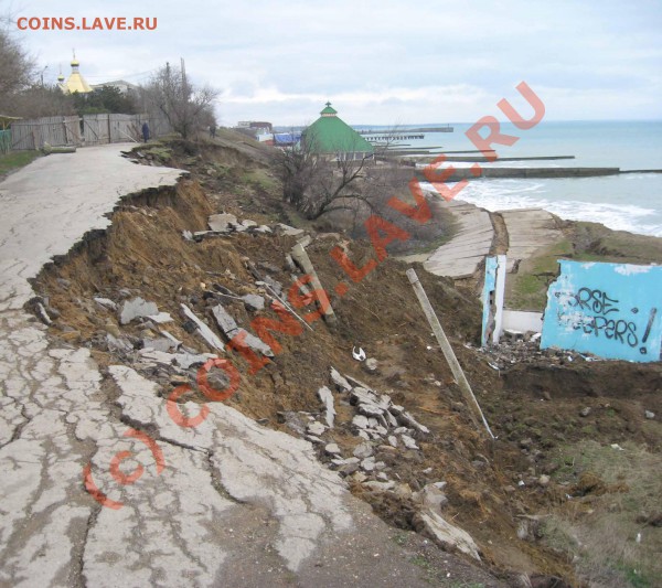 Где лучше в крыму отдохнуть? - IMG_0573.JPG