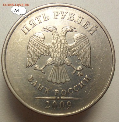 5руб.2009г.ммд.С- 5.1А2,А3,А4 по ск А.С. ? - 32