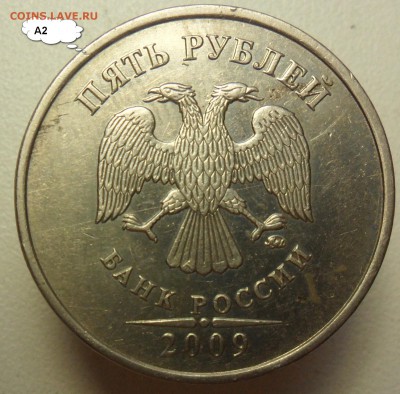 5руб.2009г.ммд.С- 5.1А2,А3,А4 по ск А.С. ? - 30