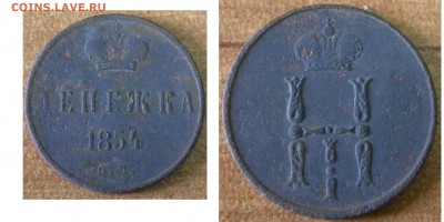 10 монет на оценку - 33