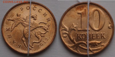 5 рублей 2011 двойной раскол реверса красивый - P2162598.JPG
