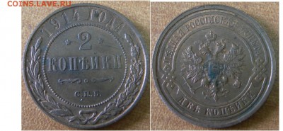 10 монет на оценку - 99