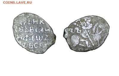 Фальшивые монеты России до 1917г сделанные в ущерб обращению - 4075