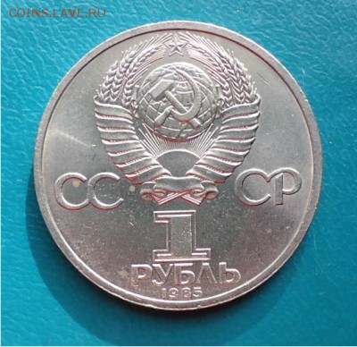 Фридрих Энгельс - DSC04780.JPG