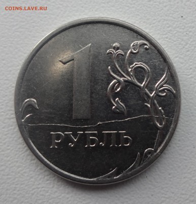 1руб 2011г ММД раскол - DSC0