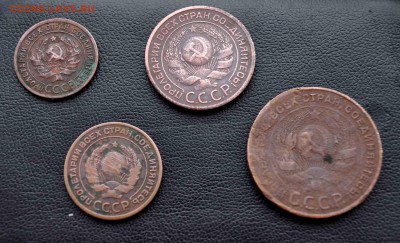 1,2,3 и 5 коп 1924 года Окончание 22 го июня в 20.00 по МСК - DSC_0983.JPG
