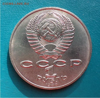 Ломоносов - DSC04784.JPG