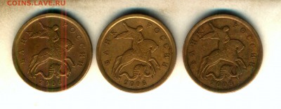 50 копеек 2006 сп нижний бутон без канта - аверс
