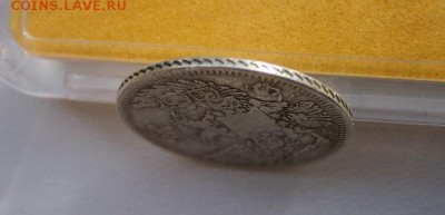 РОССИЯ,10 копеек 1847г(СПБ,вес 1,95-1,96г)!!до 18.06.2014 - S6000481.JPG