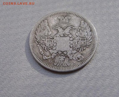 РОССИЯ,10 копеек 1847г(СПБ,вес 1,95-1,96г)!!до 18.06.2014 - S6000479.JPG