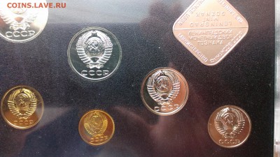 Годовой набор СССР 1983г. До 19.06.14 в 23-00 - IMAG0963
