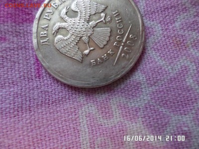 2 рубля 2008 год брак или рукоблуд - SAM_0511.JPG